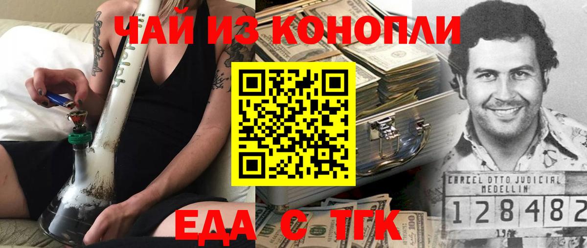COCAIN  МАРИХУАНА  Вход с VPN  Гусь-Хрустальный  МЕФ кристаллы  ЭКСТАЗИ  ГАШ  Метамфетамин 