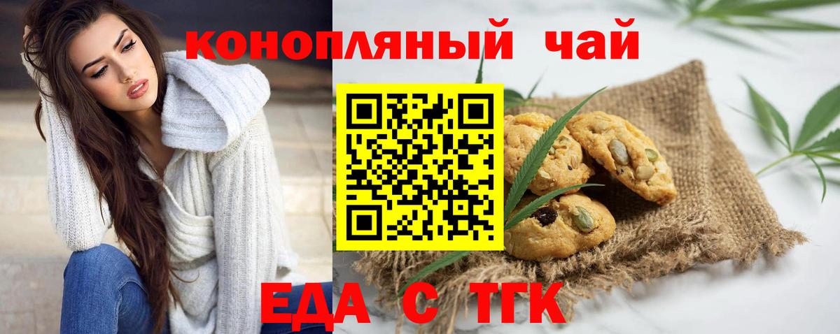 Гусь-Хрустальный  Canna-Cookies марихуана  Вход с VPN 