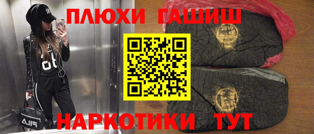 ГАШ ice o lator Гусь-Хрустальный