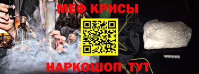 альфа пвп Кунгур