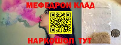 шишки Ликино-Дулёво