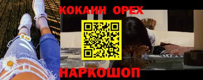 альфа пвп Кунгур