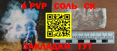 героин Кумертау