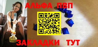 мефедрон VHQ Лесосибирск