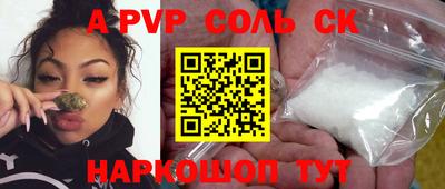 a pvp Кулебаки