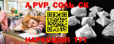 a pvp Кулебаки