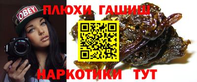 PSILOCYBIN Ливны