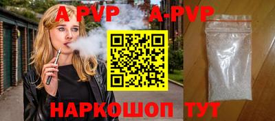 шишки Ликино-Дулёво