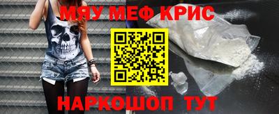 героин Кумертау