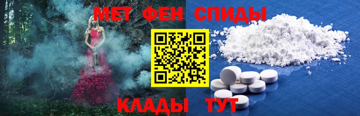 Первитин кристалл Гусь-Хрустальный