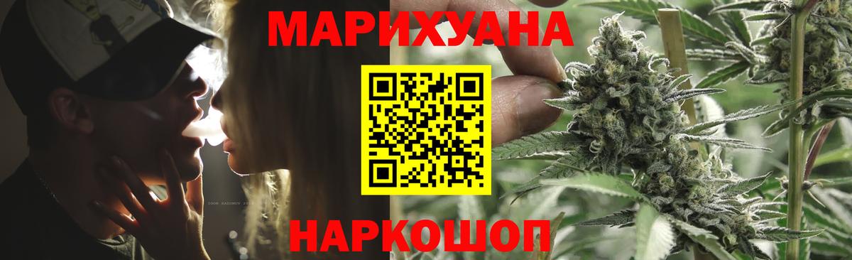 Каннабис Bruce Banner Гусь-Хрустальный